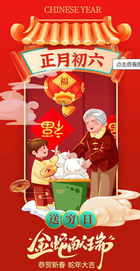 【250203体坛先锋】 商品图0