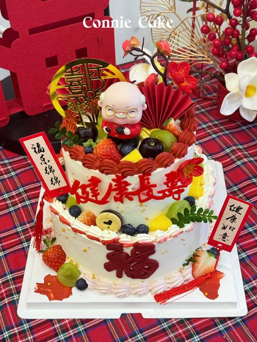 喜庆水果款祝寿蛋糕（可换老奶奶） 商品图1