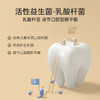 【"益"起做，牙齿保卫者！】儿童牙膏 益生菌低氟 防蛀防龋1-6-12岁小孩子 牙膏水果味 绵密泡沫 深入清洁齿缝-QQ 商品缩略图1