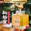 田野牧蜂成熟枇杷蜜苏先生高活性蜂蜜孕妇儿童成人适用 商品缩略图1