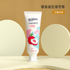 【"益"起做，牙齿保卫者！】儿童牙膏 益生菌低氟 防蛀防龋1-6-12岁小孩子 牙膏水果味 绵密泡沫 深入清洁齿缝-QQ 商品缩略图7