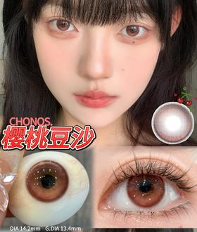 CHONOS 樱桃豆沙日抛（10片装）