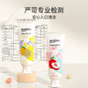 【"益"起做，牙齿保卫者！】儿童牙膏 益生菌低氟 防蛀防龋1-6-12岁小孩子 牙膏水果味 绵密泡沫 深入清洁齿缝-QQ 商品缩略图2