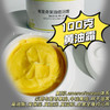 【1:1加送10克尝鲜装】100克布里奇果油倍润霜复刻Lamer soft cream膏体：黄油霜（原宝宝霜配方）橙色布里奇果油、牛油果油、摩洛哥坚果油（阿甘油）…滋润不油腻可全家共用 商品缩略图7