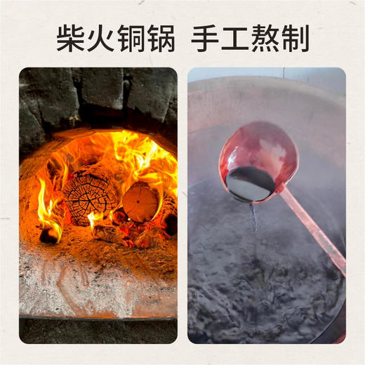 【春日唤醒】橘皮桑椹膏139G/瓶｜14h柴火铜锅熬 商品图3
