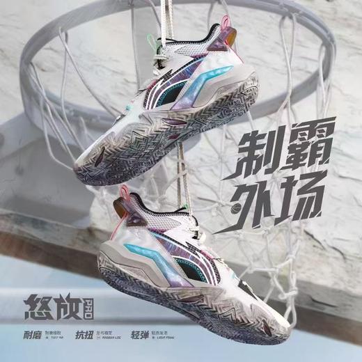 开学装备【李宁儿童】B8F   ☞ 怒放   外场 篮球鞋 商品图3