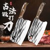 「砍切两件套！一体成型锻造」菜刀家用厨师专用切菜切肉刀厨房用品砍骨斩切片锋利圆头锻打刀具 商品缩略图0