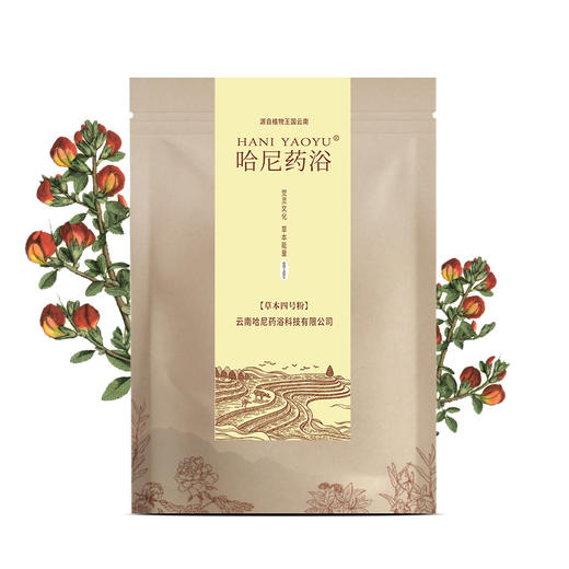 云南哈尼药浴泡浴药包成人泡澡包本草哈尼原生系列传承1300年 商品图4