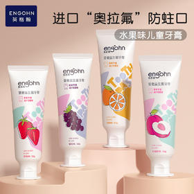 【"益"起做，牙齿保卫者！】儿童牙膏 益生菌低氟 防蛀防龋1-6-12岁小孩子 牙膏水果味 绵密泡沫 深入清洁齿缝-QQ