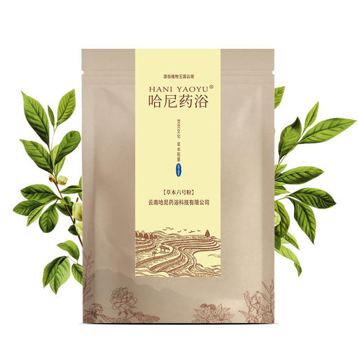 云南哈尼药浴泡浴药包成人泡澡包本草哈尼原生系列传承1300年 商品图6
