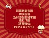 【今日指定特惠】《蛟龙行动》影票35元大促（仅2月3日18:10场次可用） 商品缩略图1
