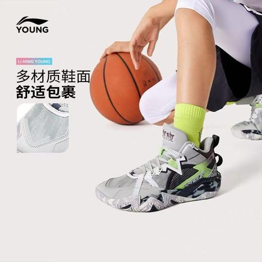 开学装备【李宁儿童】B8F   ☞ 怒放   外场 篮球鞋 商品图2