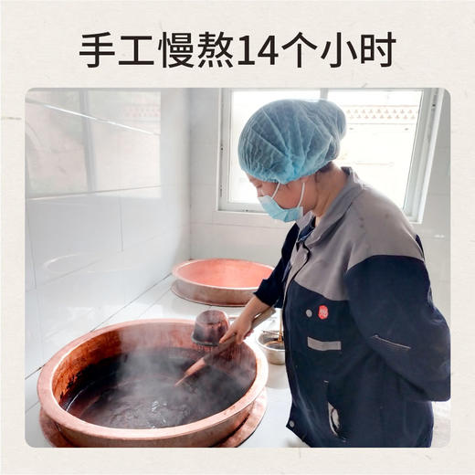 【春日唤醒】橘皮桑椹膏139G/瓶｜14h柴火铜锅熬 商品图4