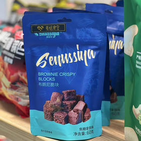 布朗尼脆块