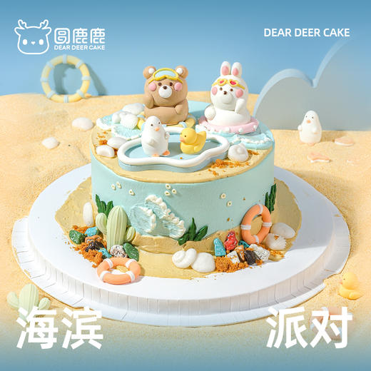 海滨派对蛋糕 商品图0