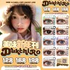 （热卖活动）（年抛）Dukchiro活动  128/副 168/2副 198/3副（0-800度 无525/575） 商品缩略图0
