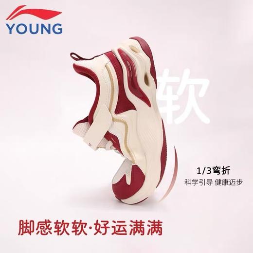 开学装备【李宁儿童】B8F   ☞ 云川   小童休闲运动鞋 商品图1