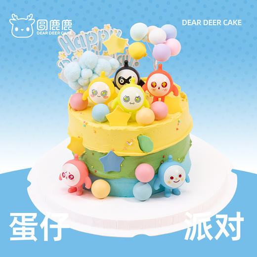 蛋仔派对蛋糕 商品图0