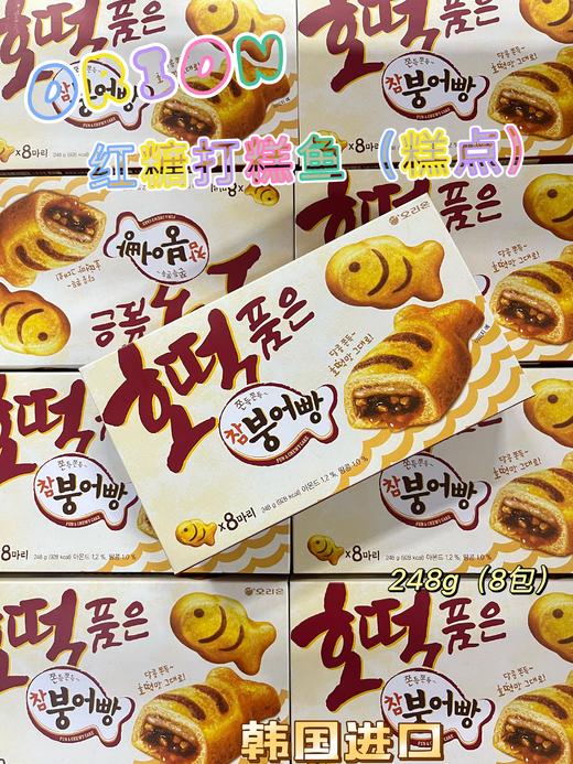 ORION 红糖打糕鱼蛋糕248g   8801117563400 商品图0