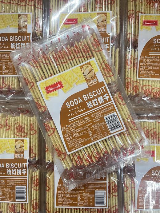 铁尺山药味苏打饼540克   4897008411800 商品图0