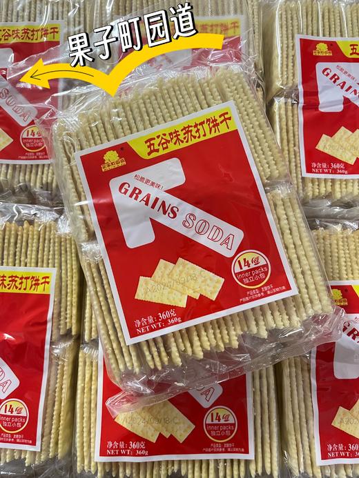 果子町苏打饼干 五谷味360g   4713507019067 商品图0