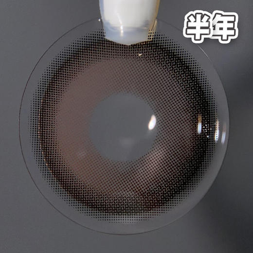 #Wine Choco 酒心酥2代 巧棕【1片装】敏感眼舒适推荐 / 14.5mm半年抛 商品图2