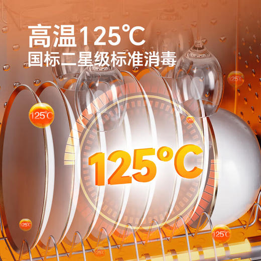 康宝（Canbo）消毒碗柜家用 智能AI动态大屏 304不锈钢层架 无菌储存 臭氧紫外线 二星高温消毒 暖盘 客厅厨房 XDZ300-LC7A【300升】 高端消毒柜多规格详询客服 商品图5