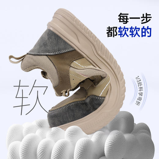 蓝鸥盾劳保鞋男防砸防刺钢包头四季款轻便舒适安全鞋防滑SRC 商品图2
