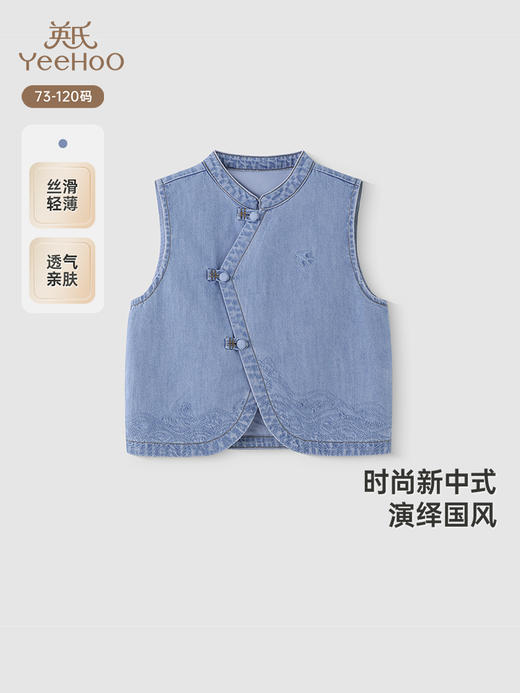 英氏儿童马甲春秋新国风男童女童牛仔外套2025新款YRWHJ1R027A 商品图0