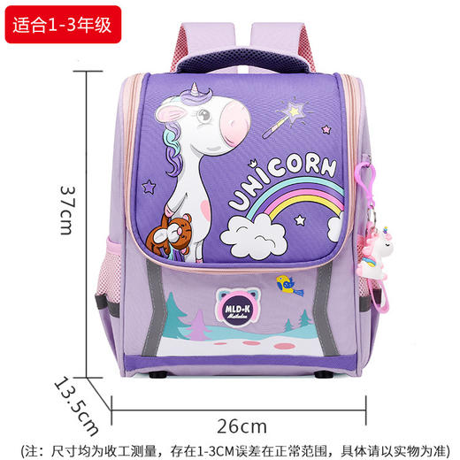【舒适减压，好书包一个就够了】新款小学生书包 卡通帆布大容量防泼水 幼儿园儿童太空双肩背包-QQ 商品图7