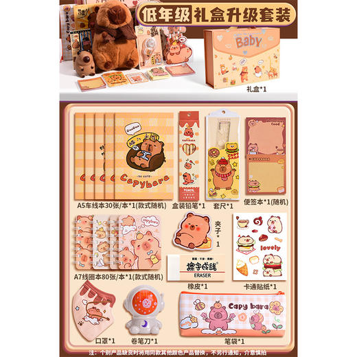 【开学季❗️孩子喜欢的学习大礼包】满满一箱高颜值文具套盒，开学礼物文具大礼包，儿童生日伴手礼文具盲盒超推荐QQ六一儿童节礼物 商品图10