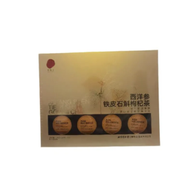 同仁堂西洋参铁皮石斛枸杞茶120克（10g*12）