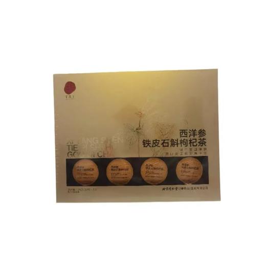 同仁堂西洋参铁皮石斛枸杞茶120克（10g*12） 商品图0