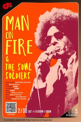 【上海2.8  晚10点】Man On Fire & The Soul Soldiers