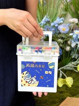 开学季手提款丙烯马克笔