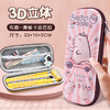 【大容量！3D立体笔袋】新款卡通笔袋，多种图案，防泼水，一擦即净，大容量很能装，安全涂层无异味-QQ 商品缩略图7