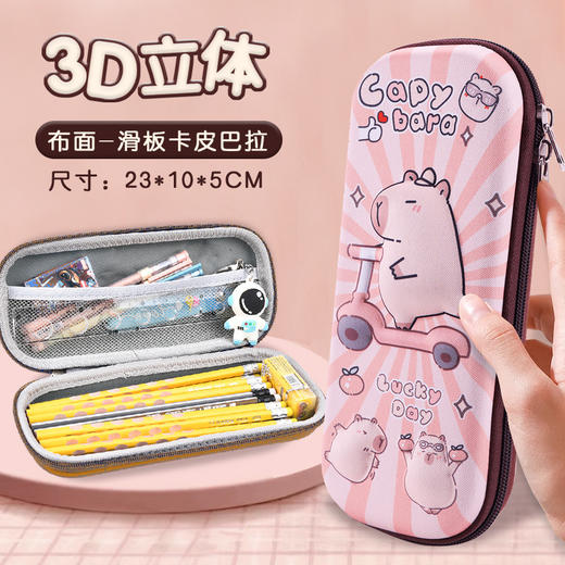 【大容量！3D立体笔袋】新款卡通笔袋，多种图案，防泼水，一擦即净，大容量很能装，安全涂层无异味-QQ 商品图7