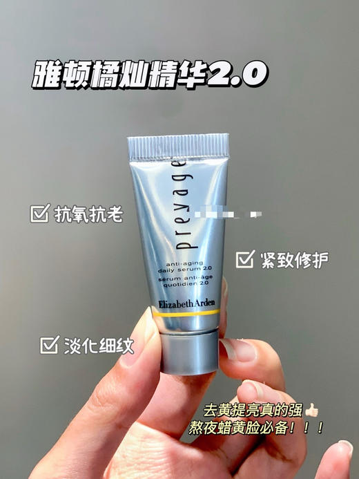 【任意3件起拍哦 单件会被退款哦】平均7粒19.9💰秒杀王牌粉胶/金胶❗❗❗ 美国伊丽莎白·雅顿ElizabethArden  效期至26~27年 商品图6