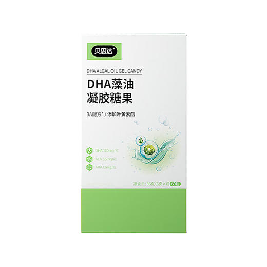贝思达DHA藻油凝胶糖果60粒 商品图0