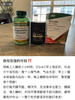 代买~现在最热的组合！298元/瓶！Sport Research维生素D3+K2胶囊160粒，这是可以帮助骨骼健康，提高免疫力的软胶囊，维生素从椰子MCT油提取 商品缩略图3