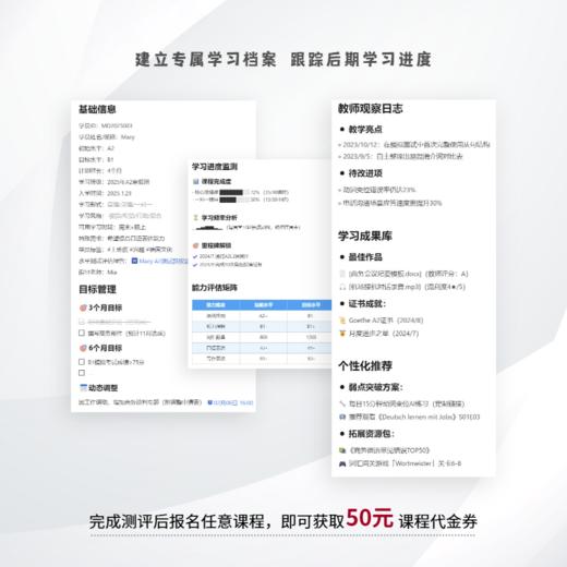 【推荐】德语一对一水平测试丨含20分钟语音沟通丨 商品图6