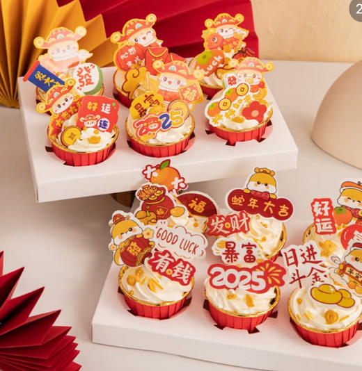 蛇年开工缤纷杯子蛋糕（6个/盒） 商品图0