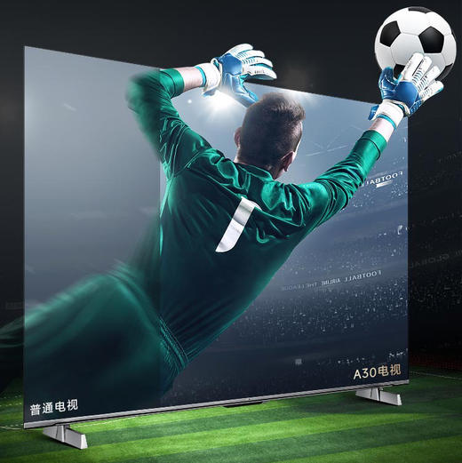 海尔（Haier）电视 75A30 商品图2