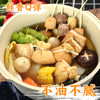 【冷冻】玖嘉九 鱼籽福袋 火锅丸子 150g/袋 商品缩略图2