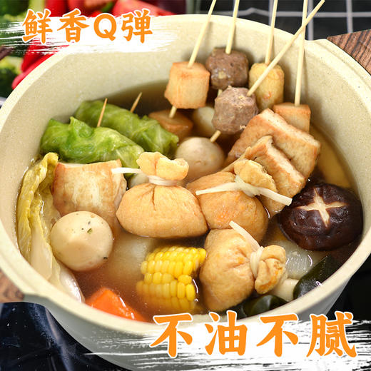 【冷冻】玖嘉九 鱼籽福袋 火锅丸子 150g/袋 商品图2