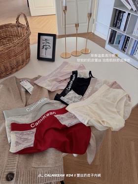 【CalniKean 早春新品 奶皮子弹弹裤】美炸了，升级版高颜值 好看又舒服到不行的无痕小内内，大弹中腰G舒服