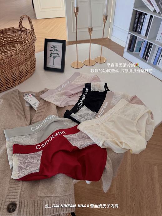 【CalniKean 早春新品 奶皮子弹弹裤】美炸了，升级版高颜值 好看又舒服到不行的无痕小内内，大弹中腰G舒服 商品图0