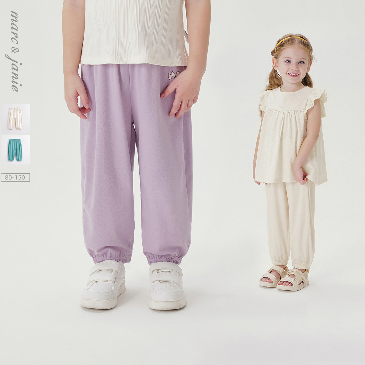 马克珍妮夏装新款 男女童莫代尔棉束脚裤 儿童防蚊裤230895