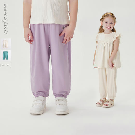 马克珍妮夏装新款 男女童莫代尔棉束脚裤 儿童防蚊裤230895 商品图0