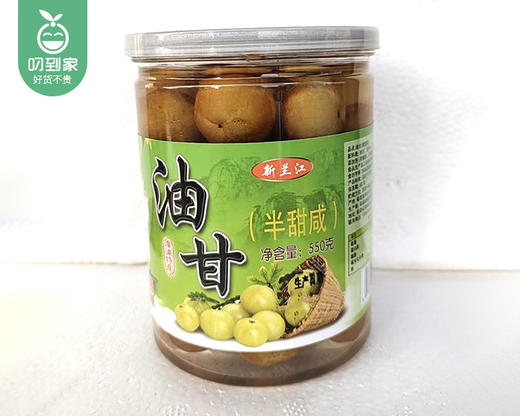 漳浦特产新兰江油甘（半甜咸）/1罐（550g）生产日期：12月23日左右 商品图3